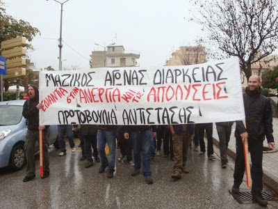 Ισχνή η συμμετοχή στην απεργία της Ξάνθης - Φωτογραφία 4