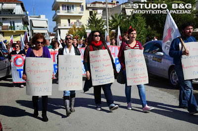 Χωρίς μεγάλη συμμετοχή η απεργιακή κινητοποίηση στο Ναύπλιο - Φωτογραφία 5