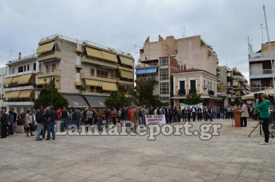 Λαμία: Δυο ξεχωριστές συγκεντρώσεις - Λουκέτο και στην Περιφέρεια [video] - Φωτογραφία 2