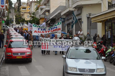 Λαμία: Δυο ξεχωριστές συγκεντρώσεις - Λουκέτο και στην Περιφέρεια [video] - Φωτογραφία 3