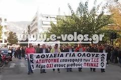 Με 3 συγκεντρώσεις, πορείες και συμβολική κατάληψη της Εφορίας, απάντησαν οι Βολιώτες [video]