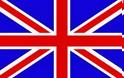 Βρετανία: Έρευνα για τις φοροαπαλλαγές που απολαμβάνει ο πρίγκιπας Κάρολος