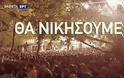 Ηχητικό: τα τελευταία λεπτά της Ελληνικής Ραδιοφωνίας...!!!