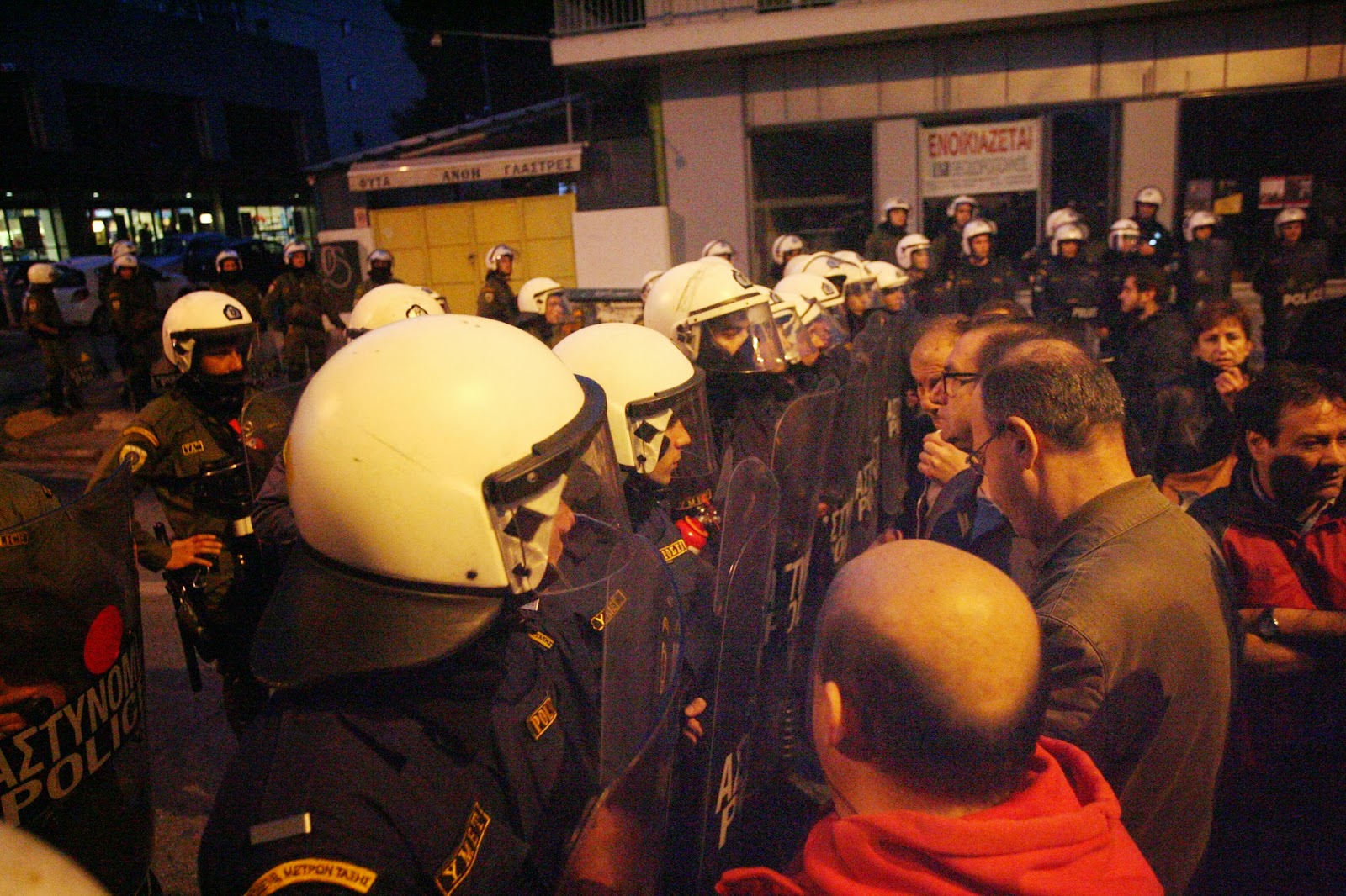 Όλες οι εικόνες από την επέμβαση των ΜΑΤ στην ΕΡΤ - Φωτογραφία 2