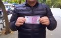 Χαμός στα Τρίκαλα με το χαρτονόμισμα των 500 ευρώ! (pics)