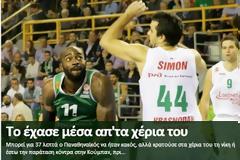 ΤΙ ΛΕΝΕ ΤΑ ΠΡΑΣΙΝΑ ΜΜΕ ΓΙΑ ΤΗ ΦΑΠΑ ΑΠΟ ΤΗΝ... ΚΟΥΜΠΑΝ! (PHOTOS)