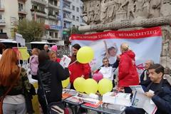 Εκστρατεία ενημέρωσης για τη δωρεά οργάνων