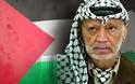 Η Παλαιστίνη ζητεί σύσταση Διεθνούς ερευνητικής επιτροπής για το φόνο του Αραφάτ