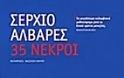 ΠΡΟΤΑΣΗ BIBLIOLAND