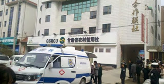 Κίνα: Σύλληψη για την αιματηρή επίθεση έξω από γραφεία του ΚΚ - Φωτογραφία 1