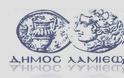 Σύσκεψη για την βελτίωση εξυπ.δημοτών των Τ.Κ. Ηράκλειας και Δαμάστας