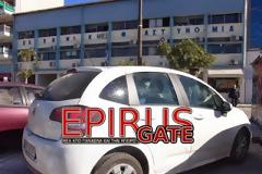 ΑΠΟΚΑΛΥΨΗ: Δεν είχαν όπλα οι Αλβανοί κακοποιοί,όταν πέρασαν τα Ελληνοαλβανικά σύνορα!