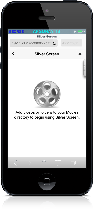 Silver Screen....Δείτε οποιαδήποτε ταινία στο Apple TV σας - Φωτογραφία 2