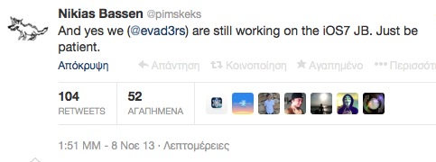 Οι Evad3rs δουλεύουν στο jailbreak ios 7 - Φωτογραφία 2