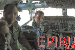 Δείτε το AWACS στην γιορτή της Πολεμικής Αεροπορίας,στη βάση του Ακτίου!