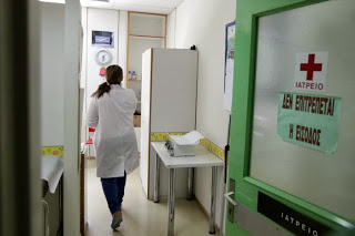 Χαμός στο νοσοκομείο «Γεννηματάς» – Οι εφημερίες δέχονται 1.500 άτομα - Φωτογραφία 1