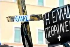 Ένας λαός που προτιμά να πεθάνει παρα να σκεφτεί!