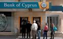 Κύπρος: Αμερικανοί αγοράζουν παγοποιημένες καταθέσεις