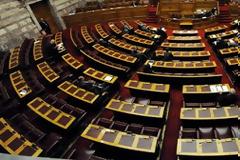 Αυτή ήταν η εικόνα χθες το πρωί μέσα στο Κοινοβούλιο - Τρεις και ο κούκος κυριολεκτικά! [video]