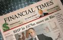 Financial Times: Η ελληνική κυβέρνηση φαίνεται απρόθυμη να πατάξει την φοροδιαφυγή