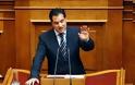 ΒΙΝΤΕΟ - Γεωργιάδης:«Υπερήφανος που συμμετέχω στην κυβέρνηση» - Στη Βουλή σήμερα