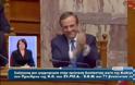 ΒΙΝΤΕΟ-Τσίπρας: Γίνεστε γελοίοι με την πολιτική σας περί επιτυχίας-Σαμαράς:Δεν σας κοιτώ για να μην γελώ