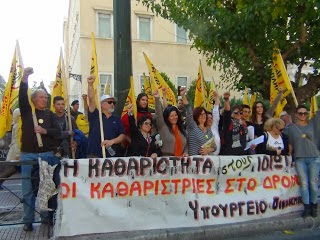 Το Κίνημα Δεν Πληρώνω στο πλευρό των απολυμένων καθαριστριών του Υπουργείου Οικονομικών - Φωτογραφία 8