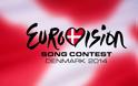 Από ποιό κανάλι θα μεταδίδεται η Eurovision;