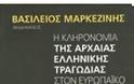 ΠΡΟΤΑΣΗ BIBLIOLAND