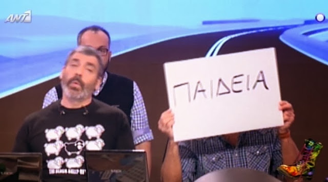 Γιατί οι Ράδιο Αρβύλα ξεκίνησαν θλιμμένοι; Το πραγματικά συγκλονιστικό μήνυμα! Δείτε τα βίντεο... - Φωτογραφία 8