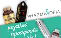 Pharmasofia.gr: το Νο1 online φαρμακείο