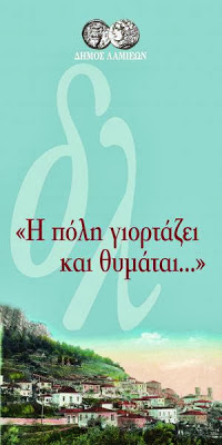 Έκθεση φωτογραφικού υλικού του Ν.Δαβανέλλου στις γειτονιές της πόλης - Φωτογραφία 2