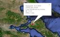 ΣΥΜΒΑΙΝΕΙ ΤΩΡΑ: Καμία αναφορά για τραυματισμούς από τον σεισμό των 4.8 ρίχτερ