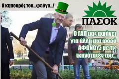 Δες τώρα τον ΓΑΠ να φυτεύει...και σε βίντεο!