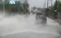 Kαταρρακτώδης βροχή στη Ναύπακτο [video]