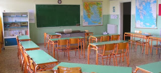 Κονδύλι για συντηρήσεις στα σχολεία του Δήμου Ρήγα Φεραίου - Φωτογραφία 1