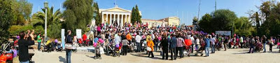 Πανελλαδικός Ταυτόχρονος Δημόσιος Θηλασμός 2013 - Φωτογραφία 2