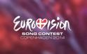 Eurovision 2014: Αυτά είναι τα επικρατέστερα ονόματα για την Ελληνική συμμετοχή!