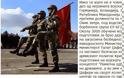 Τα Σκόπια συμμετέχουν ως «Μακεδονία» σε στρατιωτική αποστολή της ΕΕ
