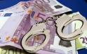 Συνελήφθη 25χρονος Κρητικός για οφειλές 255.000 ευρώ
