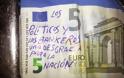 Οι Ισπανοί διαμαρτύρονται γράφοντας πάνω στα χαρτονομίσματα - Φωτογραφία 2