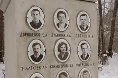 Το μυστήριο του Dyatlov Pass!..(video)