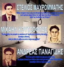 Ένα κείμενο εθνικού προβληματισμού του κ. Χρήστου Ιακώβου - Φωτογραφία 3