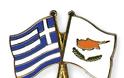 Έλεος αγαπητή, όχι και ελλαδικό «κουσούρι» το Κυπριακό!