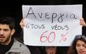 ΞΕΠΕΡΑΣΕ ΤΟ 60% Η ΑΝΕΡΓΙΑ ΣΤΟΥΣ ΝΕΟΥΣ