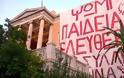 Επί ποδός 7.000 αστυνομικοί για το Πολυτεχνείο