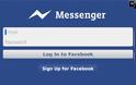 Η «ανανεωμένη» εφαρμογή Facebook Messenger