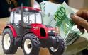 Ερώτηση του Τ. Κουίκ για την εμπλοκή στην πληρωμή της Ενιαίας Ενίσχυσης σε αγρότες και κτηνοτρόφους