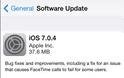 Η Apple έκανε διαθέσιμο το ios 7.0.4 με διορθώσεις σφαλμάτων