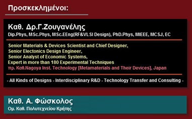 AOZ, Χάρτες κοιτασμάτων, Γεωστρατηγική του πετρελαίου, Οικονομικές εξελίξεις - Φωτογραφία 2